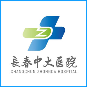 长春市|长春中大医院