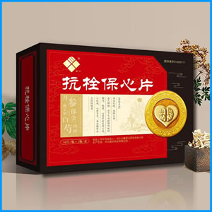 长春市|抗栓保心片 国药准字