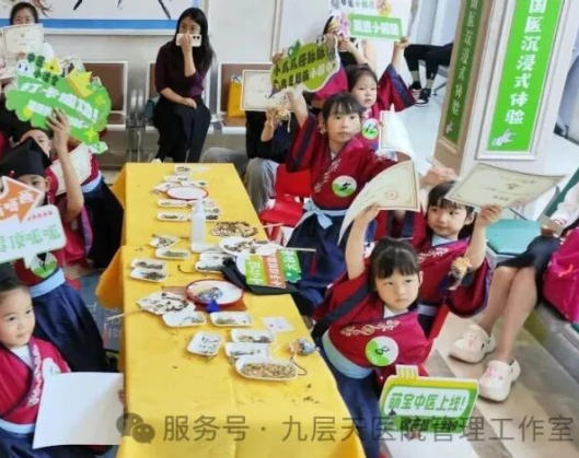 长春市|长春中大医院 &ldquo;小小中医传承人&rdquo; 开启一日沉浸式中医奇遇记