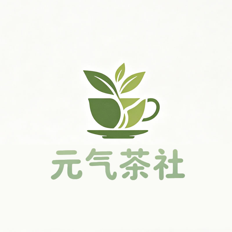长春市|元气茶社